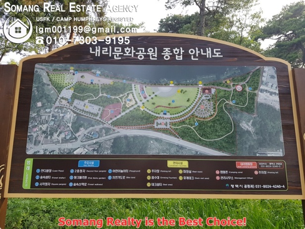 Naeri Park - 내리문화공원 (1)